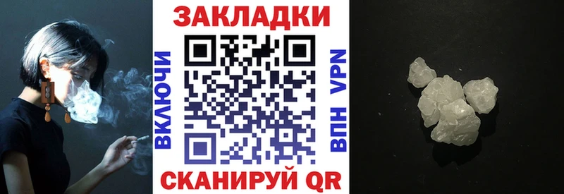 Купить закладку Куртамыш СК Гашиш Каннабис Кетамин Cocaine
