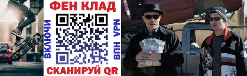 АМФЕТАМИН VHQ Куртамыш