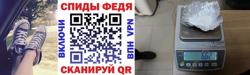 АМФЕТАМИН 97%  как найти наркотики  Куртамыш 