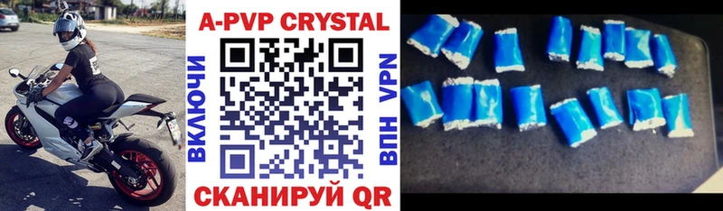 гидра как зайти  Куртамыш  APVP Соль 