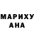 Амфетамин 98% Ridom ridom