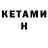 Альфа ПВП VHQ Matthew R.K.