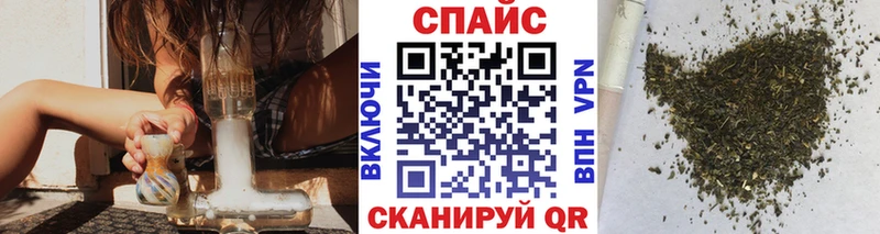 магазин  наркотиков  Куртамыш  Бутират вода 