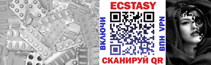 хочу наркоту  Куртамыш  гидра tor  Экстази круглые 