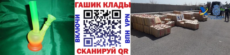 ГАШИШ индика сатива  блэк спрут ССЫЛКА  Куртамыш 