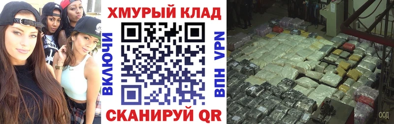 Героин хмурый  Куртамыш 