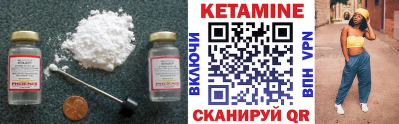 ОМГ ОМГ сайт  Куртамыш  Кетамин ketamine 