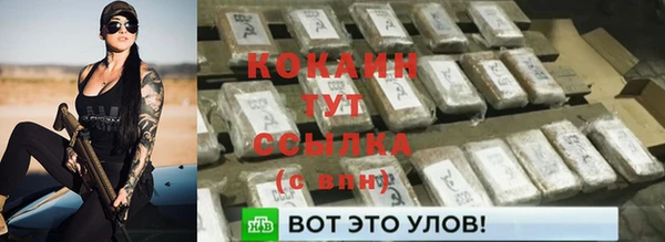 МДМА Баксан