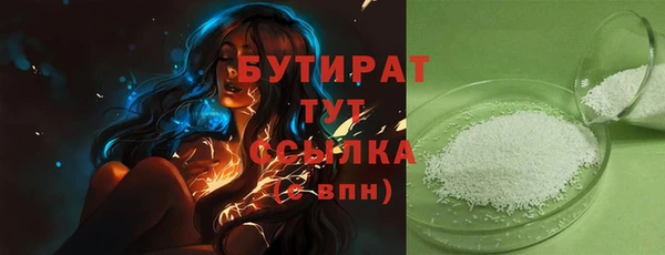 mdpv Балабаново