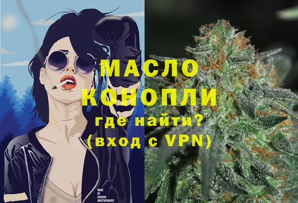 МДМА Баксан
