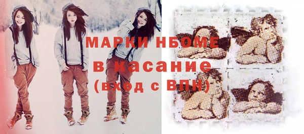 mdpv Балабаново