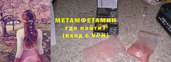 МДМА Баксан