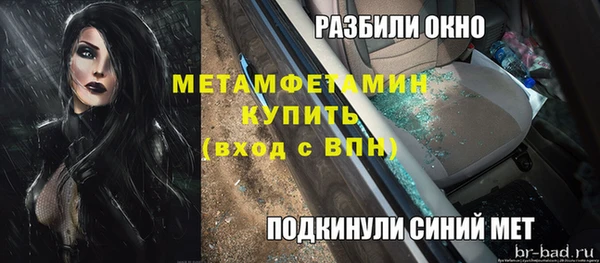 mdpv Балабаново