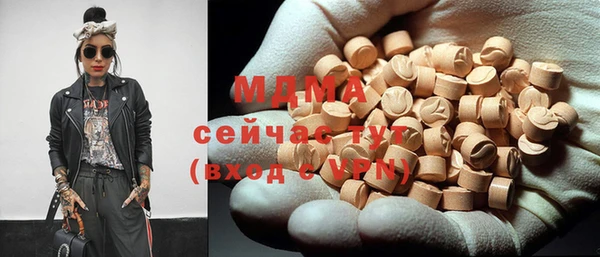 мдпв Балахна