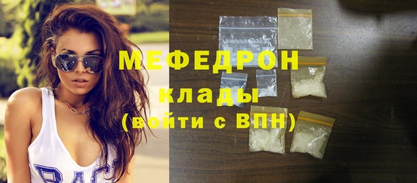 mdpv Балабаново