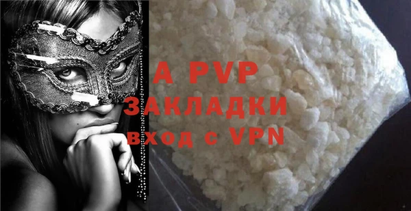 mdpv Балабаново