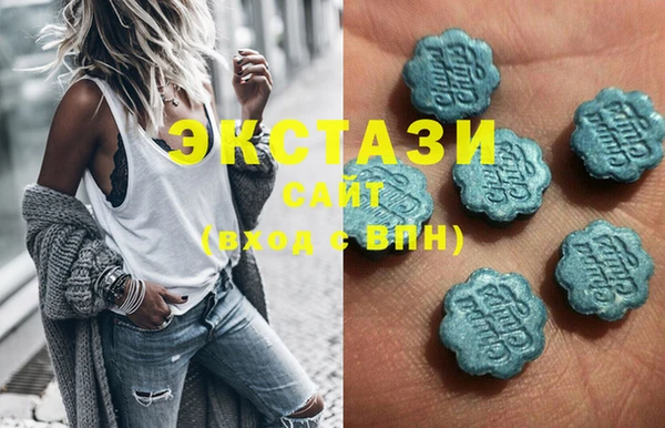 МДМА Баксан