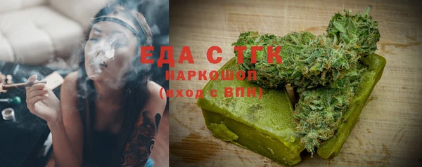 mdpv Балабаново
