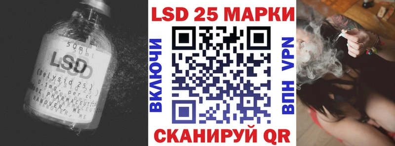 ЛСД экстази кислота закладка Куртамыш