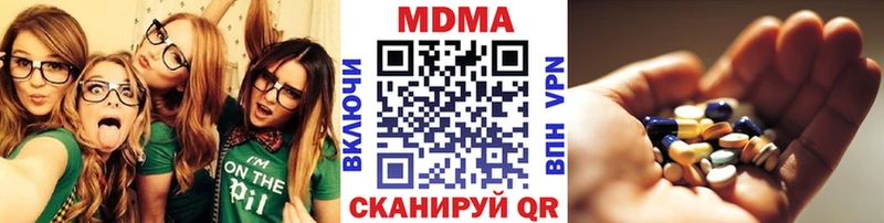 мориарти состав Куртамыш MDMA Molly