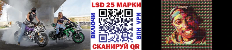 hydra вход  Куртамыш  Марки 25I-NBOMe 1,8мг 