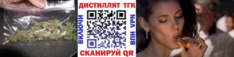 Дистиллят ТГК вейп Куртамыш