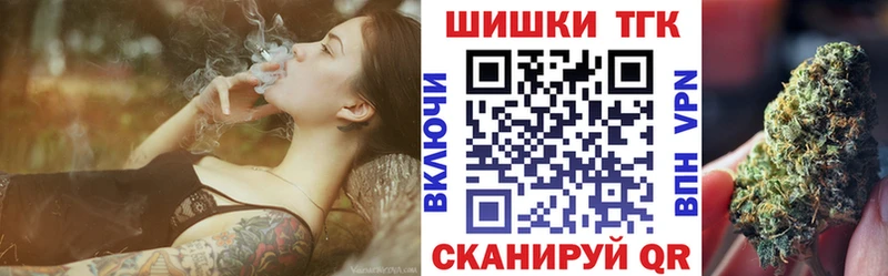 Шишки марихуана гибрид  Куртамыш 